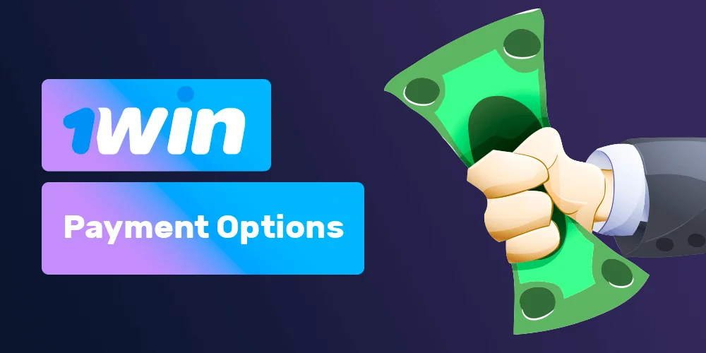 1win . पर संभावित भुगतान प्रणाली